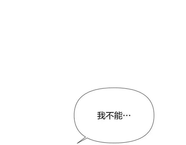 漫画《被反派识破了身份》第130话 亲子的对峙第54张图