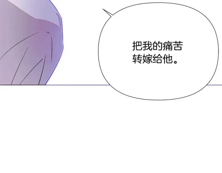 漫画《被反派识破了身份》第130话 亲子的对峙第56张图
