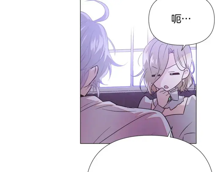 漫画《被反派识破了身份》第130话 亲子的对峙第58张图