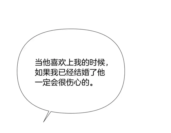 漫画《被反派识破了身份》第130话 亲子的对峙第60张图