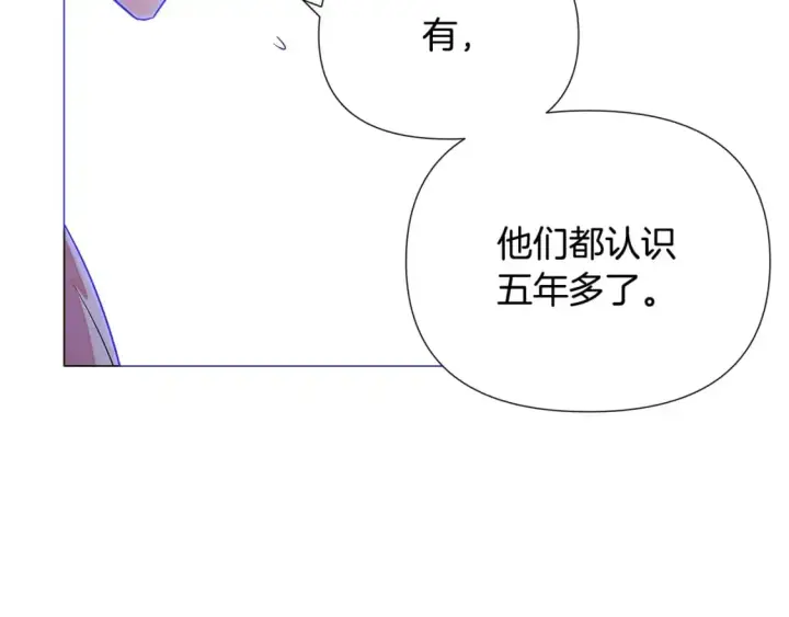 漫画《被反派识破了身份》第130话 亲子的对峙第68张图