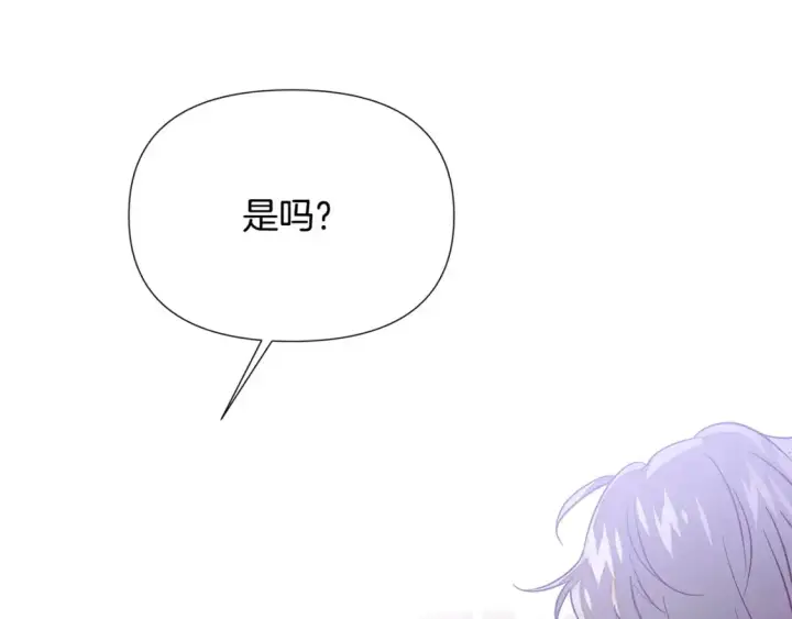 漫画《被反派识破了身份》第130话 亲子的对峙第69张图