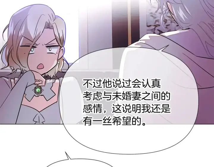 漫画《被反派识破了身份》第130话 亲子的对峙第70张图