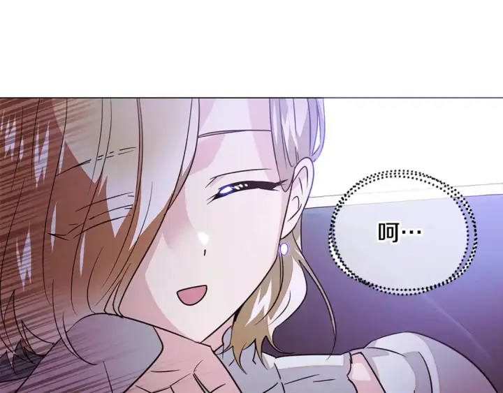 漫画《被反派识破了身份》第130话 亲子的对峙第72张图