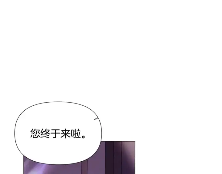 漫画《被反派识破了身份》第130话 亲子的对峙第80张图