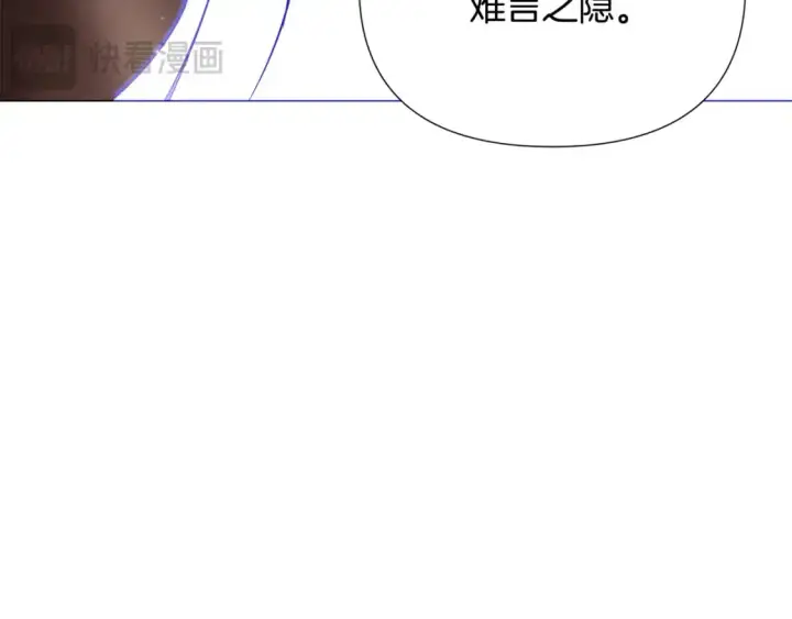 漫画《被反派识破了身份》第130话 亲子的对峙第92张图