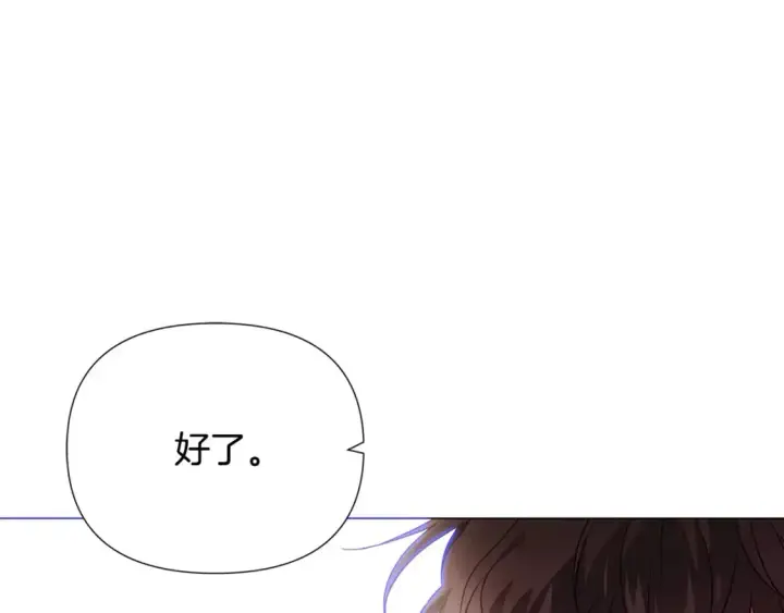 漫画《被反派识破了身份》第130话 亲子的对峙第94张图