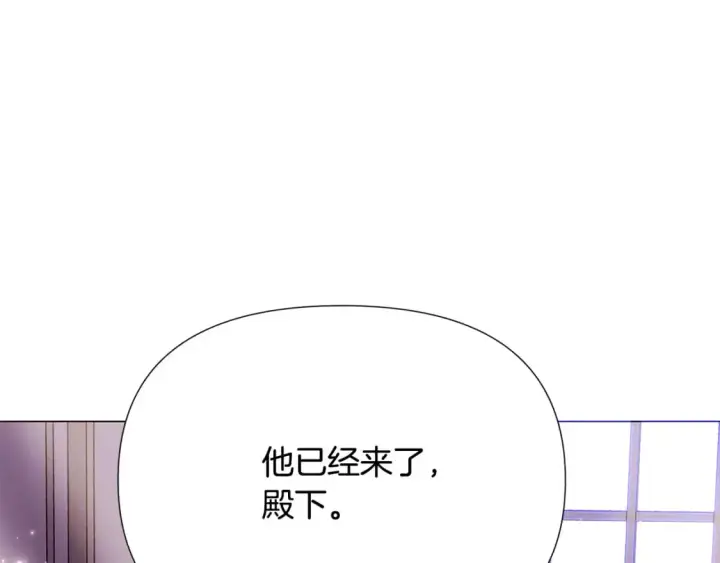 漫画《被反派识破了身份》第130话 亲子的对峙第96张图