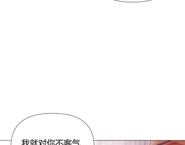 漫画《被反派识破了身份》第131话 护花使者第101张图