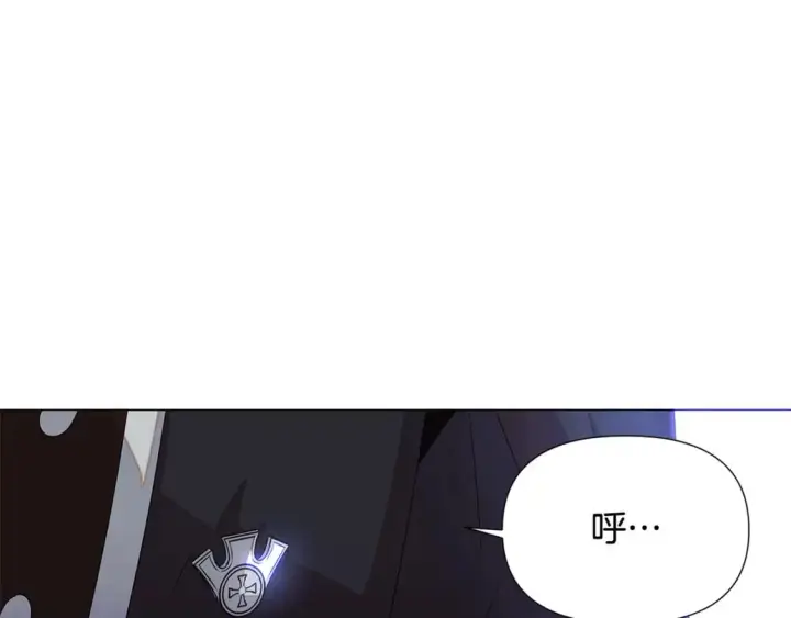漫画《被反派识破了身份》第131话 护花使者第114张图