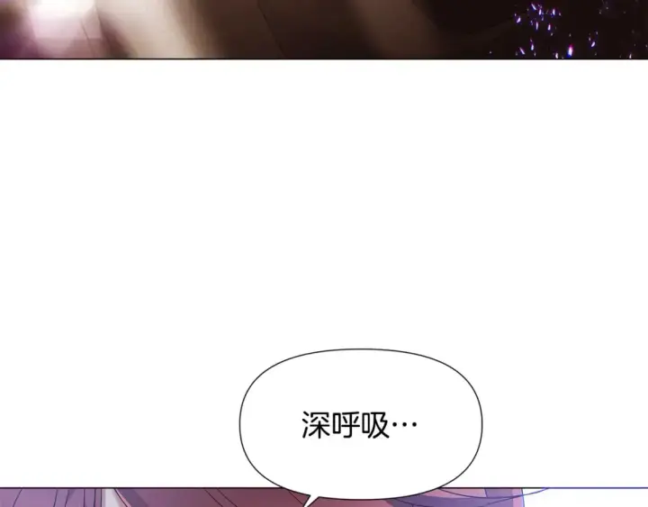 漫画《被反派识破了身份》第131话 护花使者第117张图