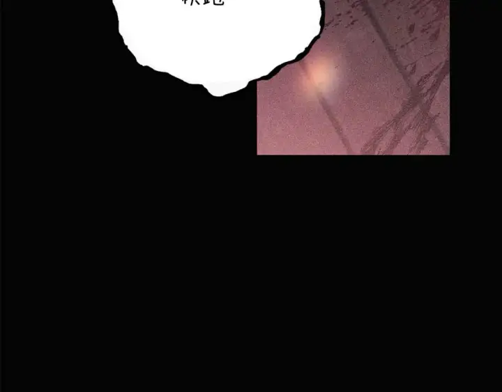 漫画《被反派识破了身份》第131话 护花使者第23张图
