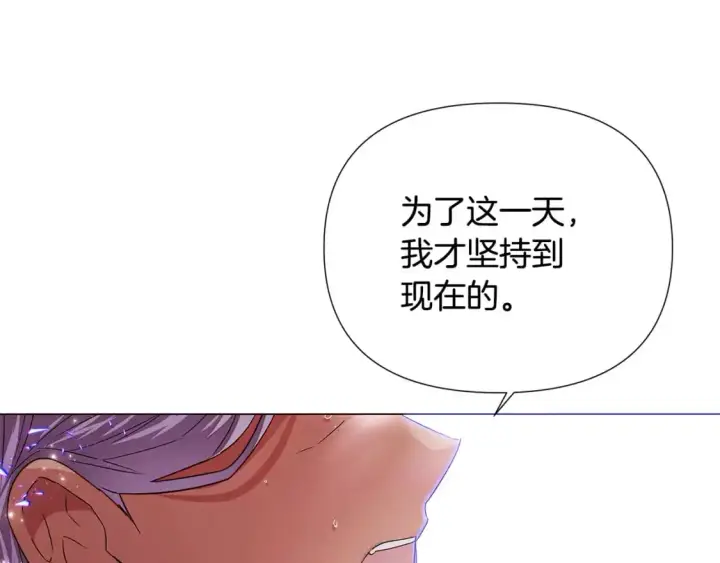 漫画《被反派识破了身份》第131话 护花使者第50张图