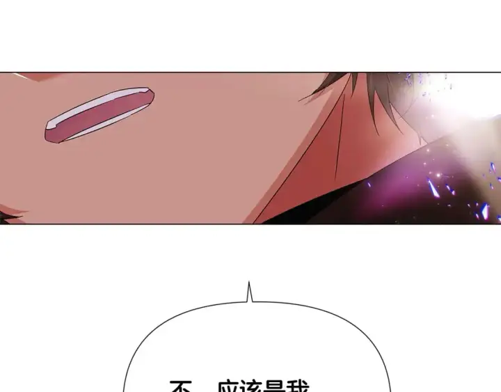 漫画《被反派识破了身份》第131话 护花使者第52张图