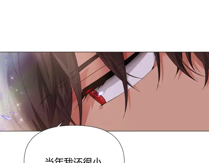 漫画《被反派识破了身份》第131话 护花使者第67张图