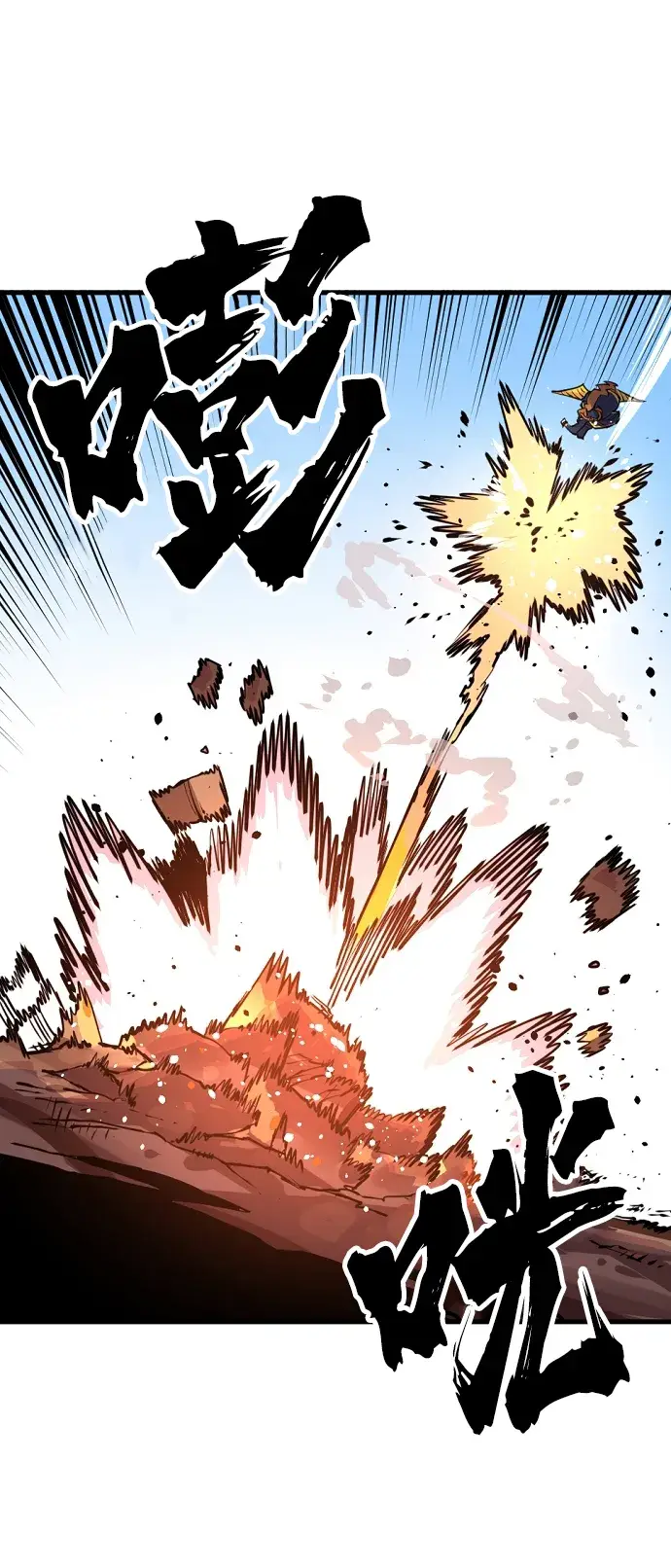 漫画《被迫成为玩家》第7话第34张图