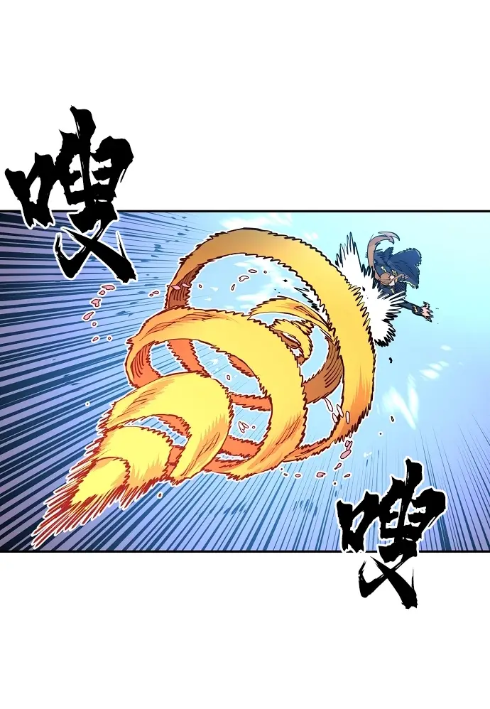 漫画《被迫成为玩家》第7话第42张图