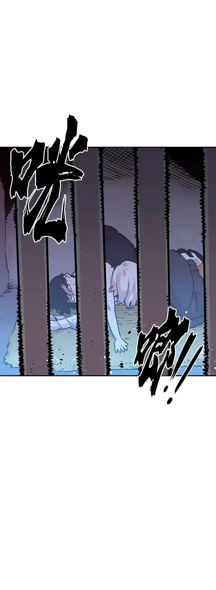漫画《被迫成为玩家》第7话第60张图