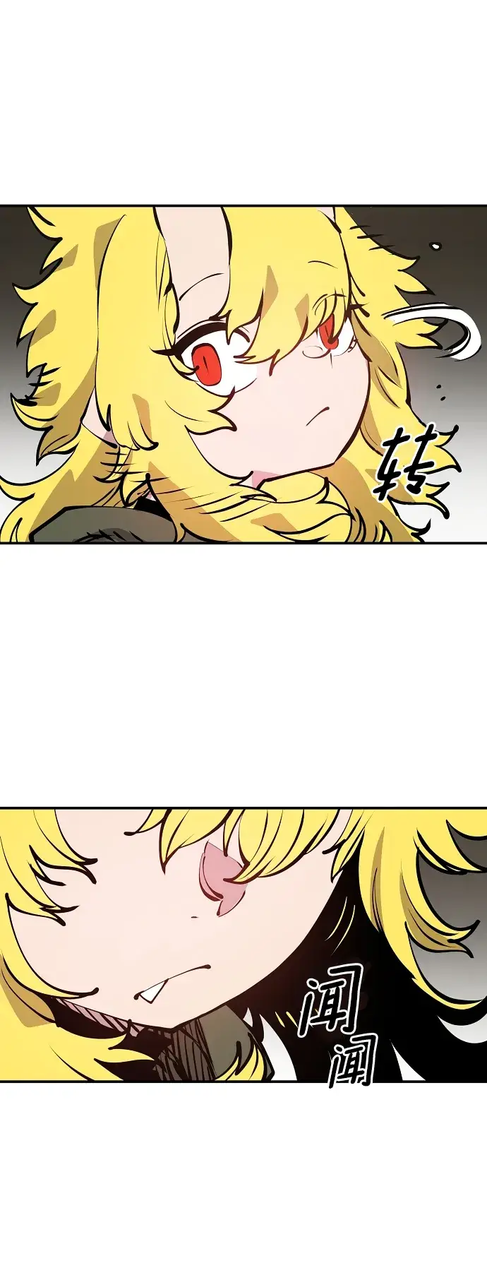 漫画《被迫成为玩家》第99话第62张图