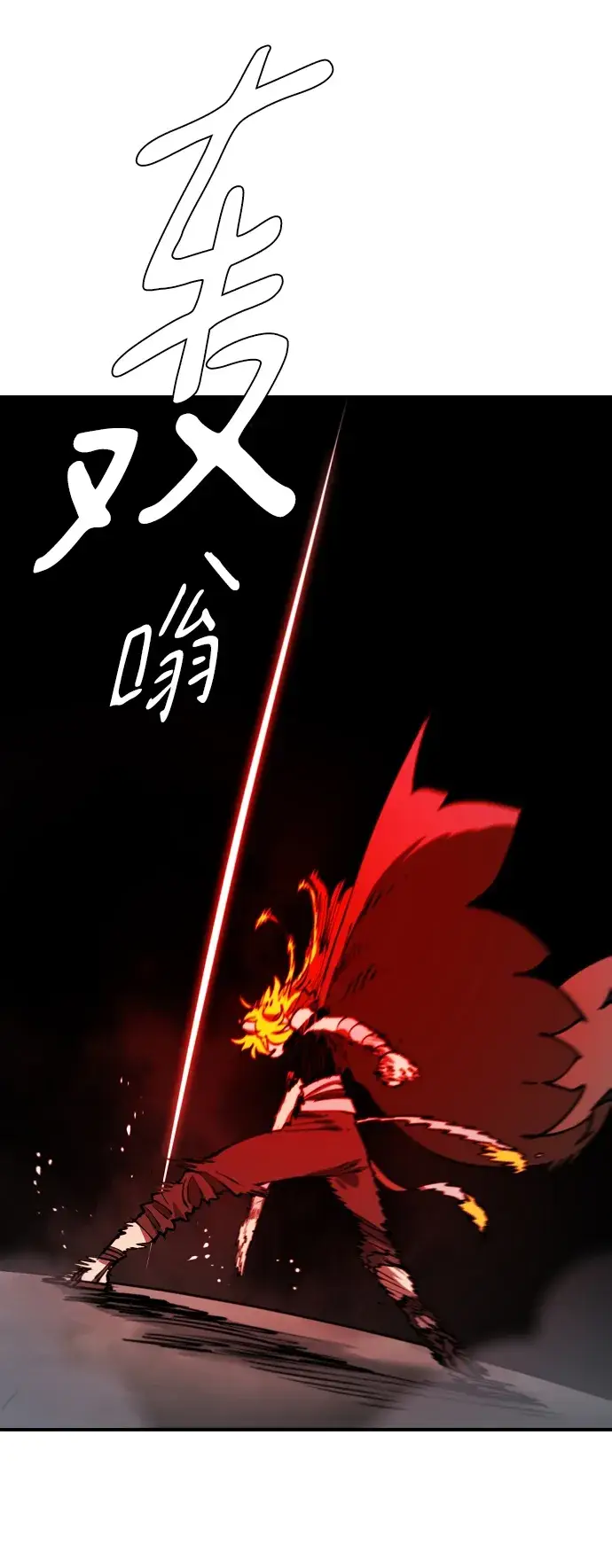 漫画《被迫成为玩家》第99话第70张图