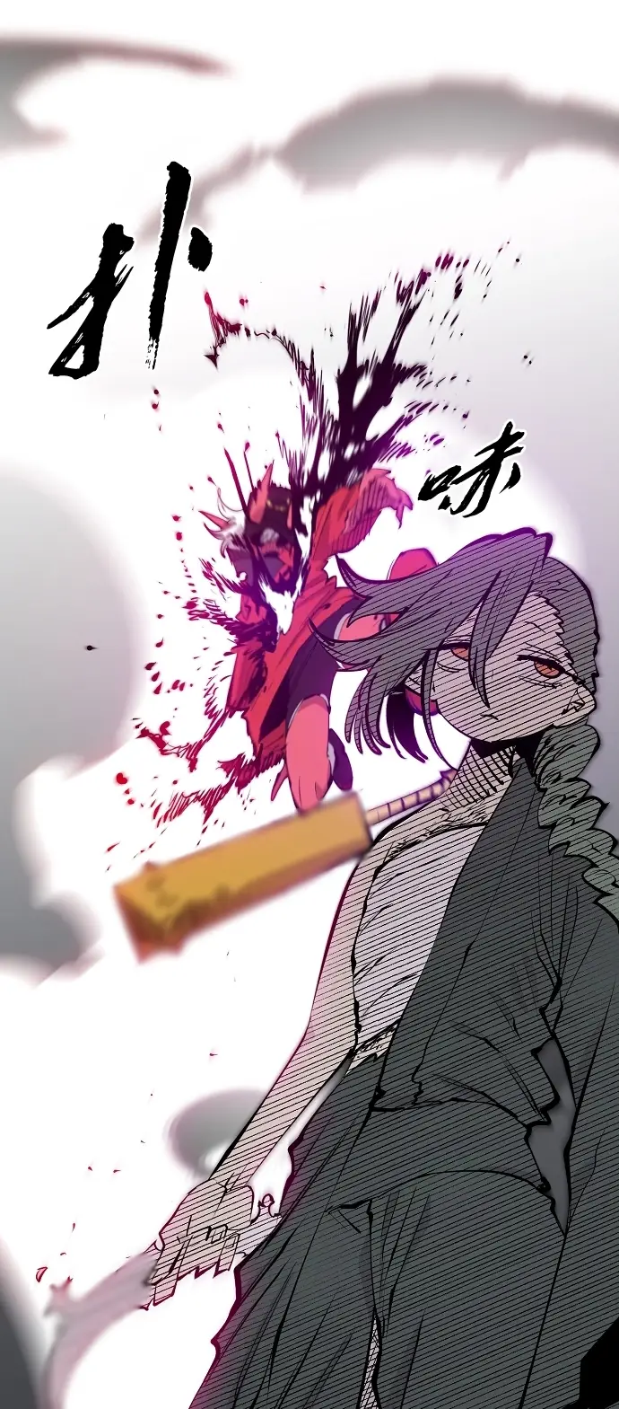 漫画《被迫成为玩家》第105话第59张图