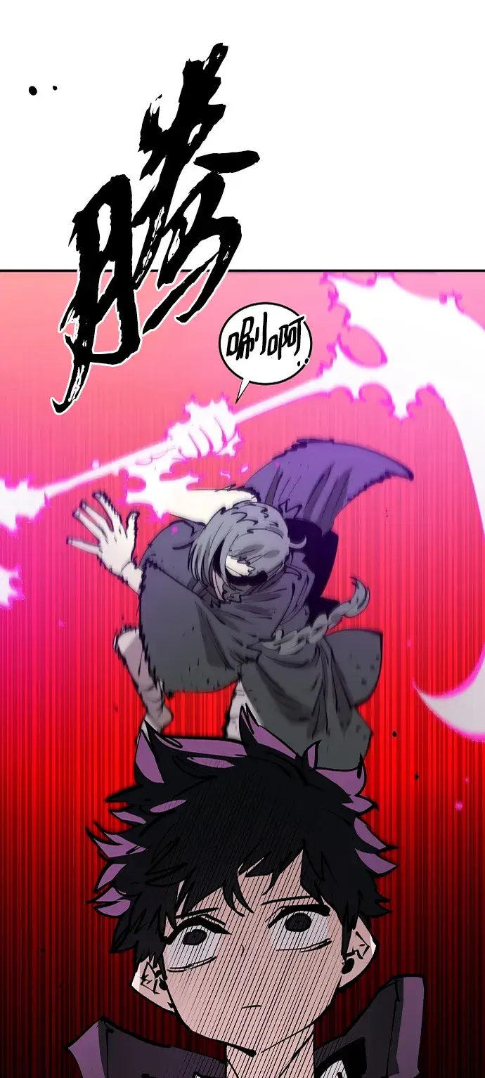 漫画《被迫成为玩家》第106话第35张图