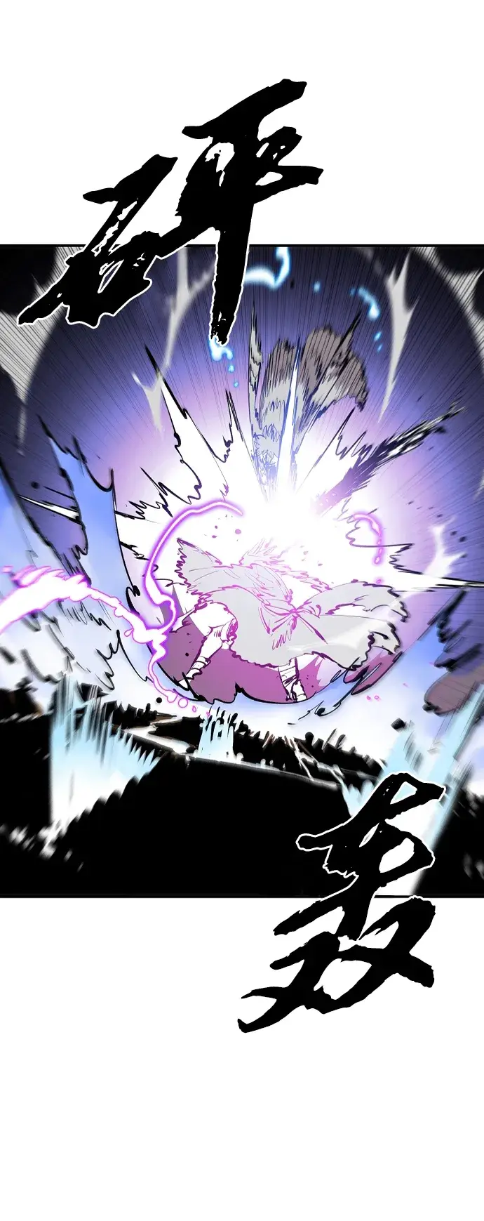 漫画《被迫成为玩家》第106话第71张图