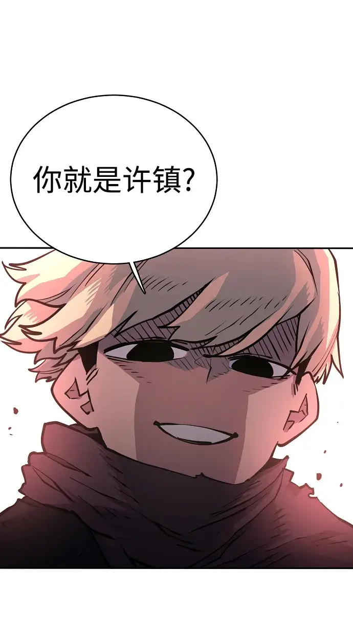 漫画《被迫成为玩家》第8话第61张图