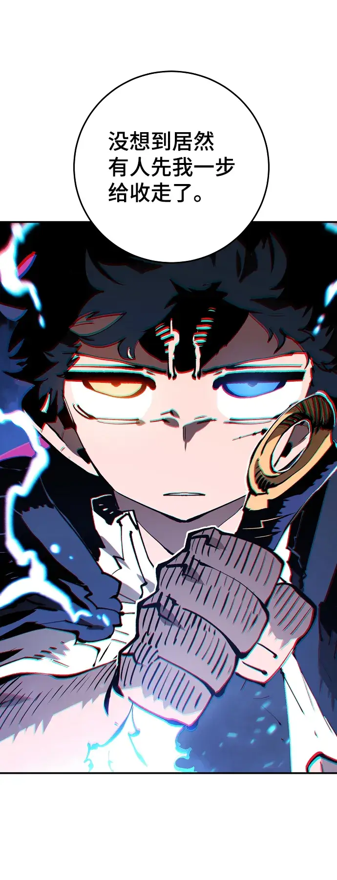 漫画《被迫成为玩家》第107话第17张图