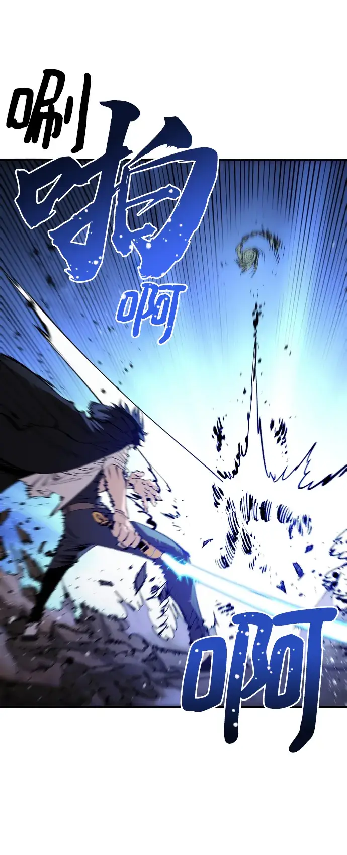 漫画《被迫成为玩家》第107话第31张图