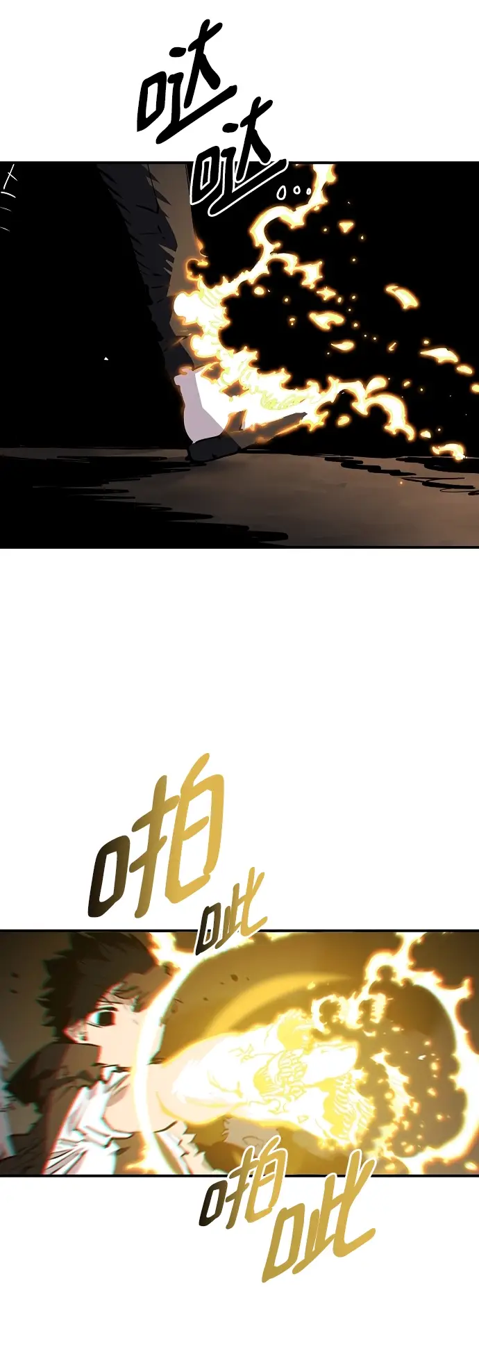 漫画《被迫成为玩家》第108话第22张图