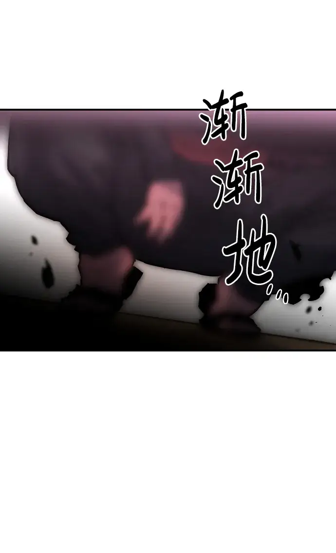 漫画《被迫成为玩家》第9话第6张图