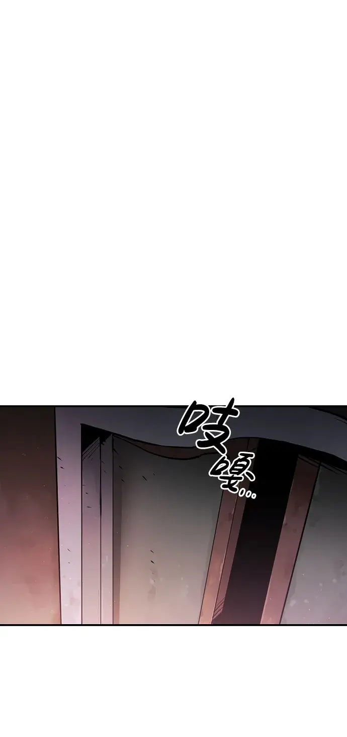 漫画《被迫成为玩家》第10话第28张图