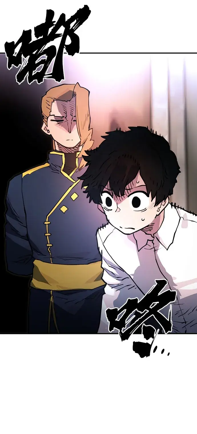 漫画《被迫成为玩家》第10话第31张图