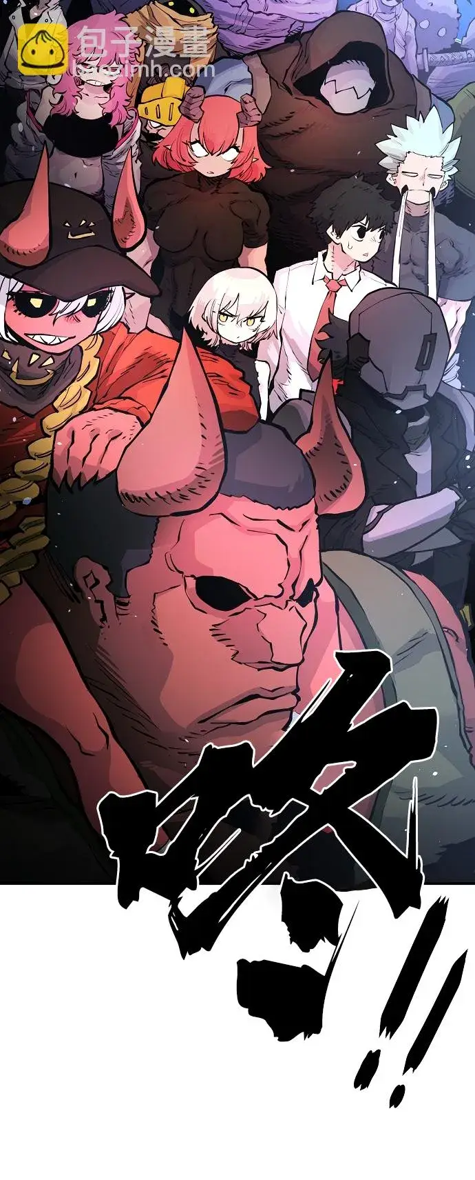 漫画《被迫成为玩家》第10话第60张图
