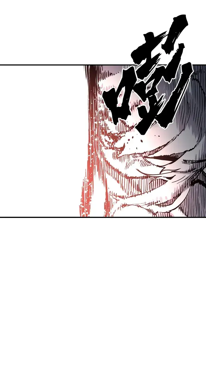 漫画《被迫成为玩家》第11话第42张图
