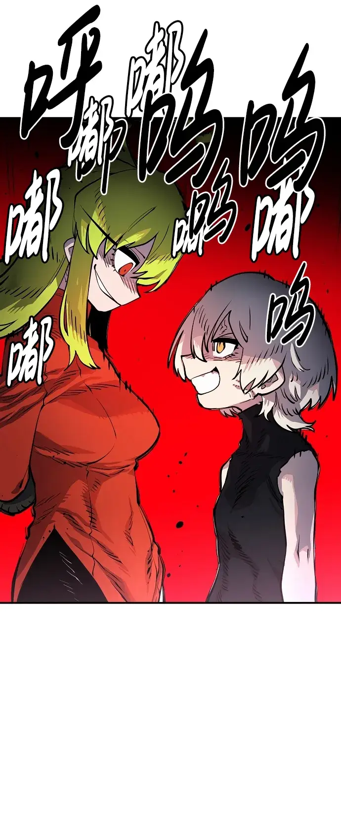 漫画《被迫成为玩家》第11话第64张图