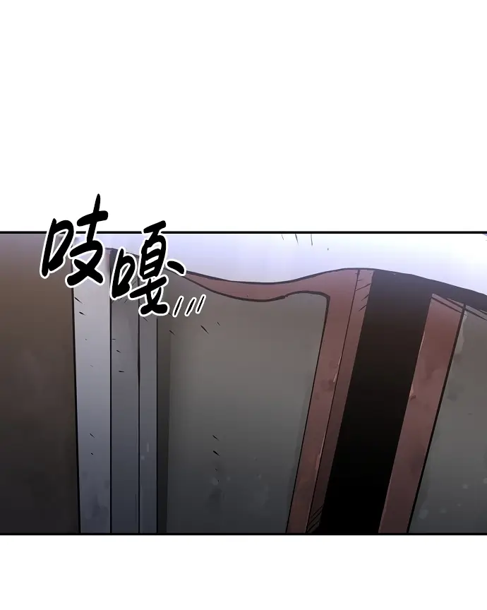 漫画《被迫成为玩家》第13话第48张图