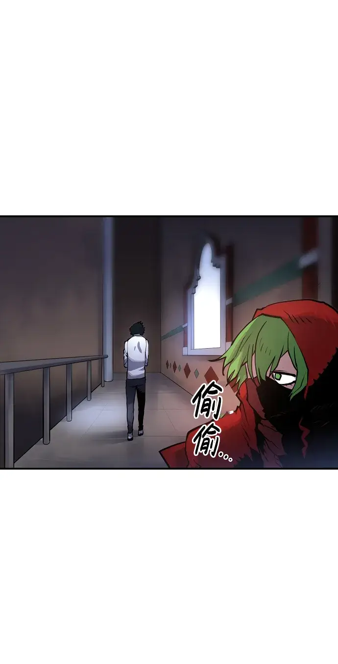 漫画《被迫成为玩家》第13话第54张图