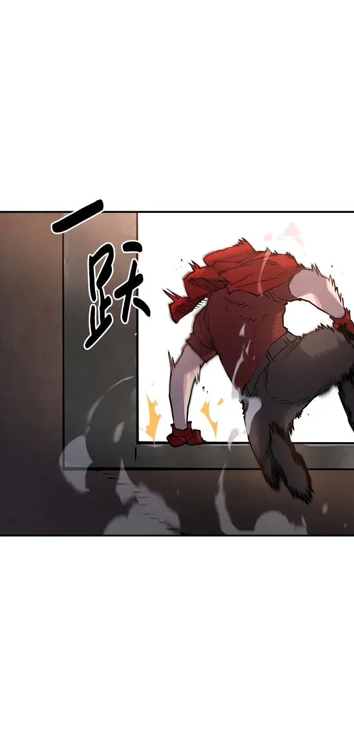 漫画《被迫成为玩家》第13话第55张图
