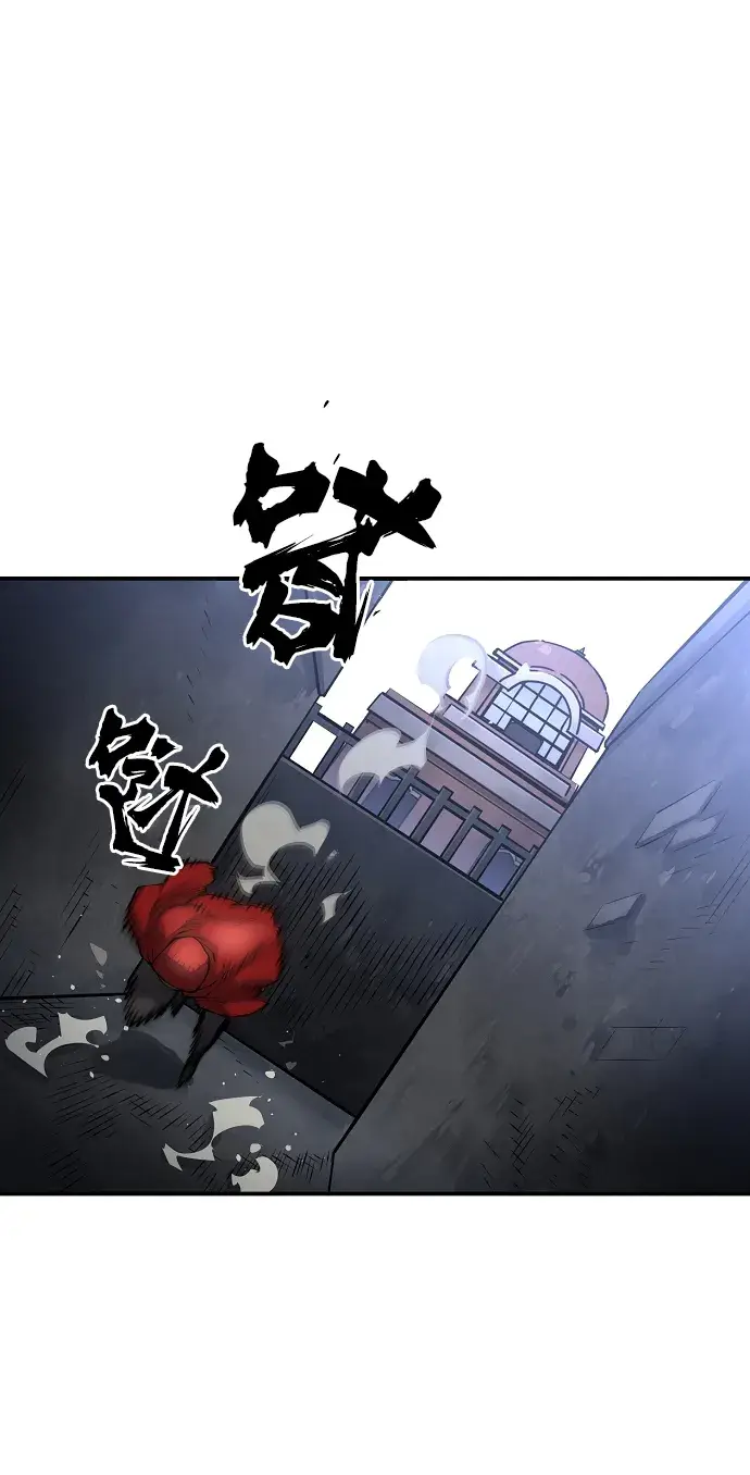 漫画《被迫成为玩家》第13话第56张图