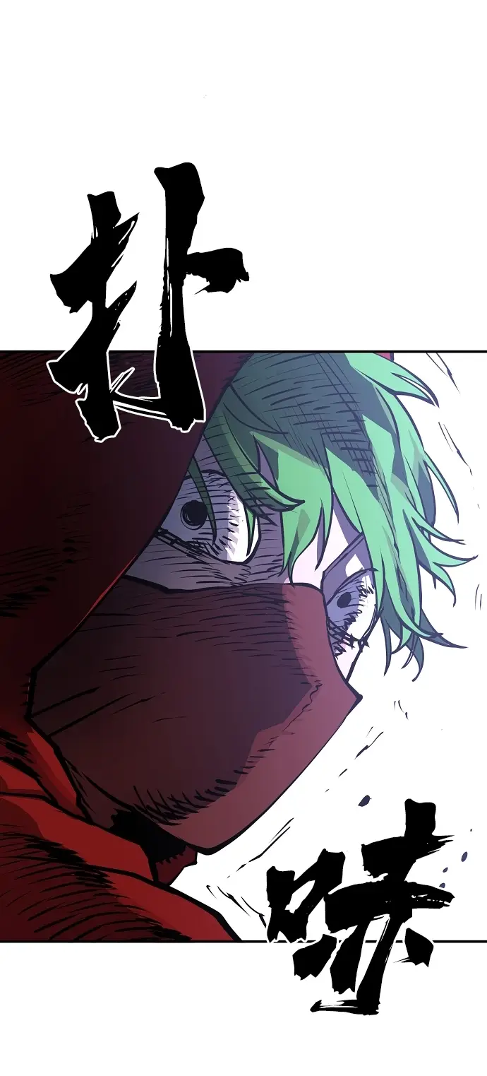 漫画《被迫成为玩家》第13话第65张图