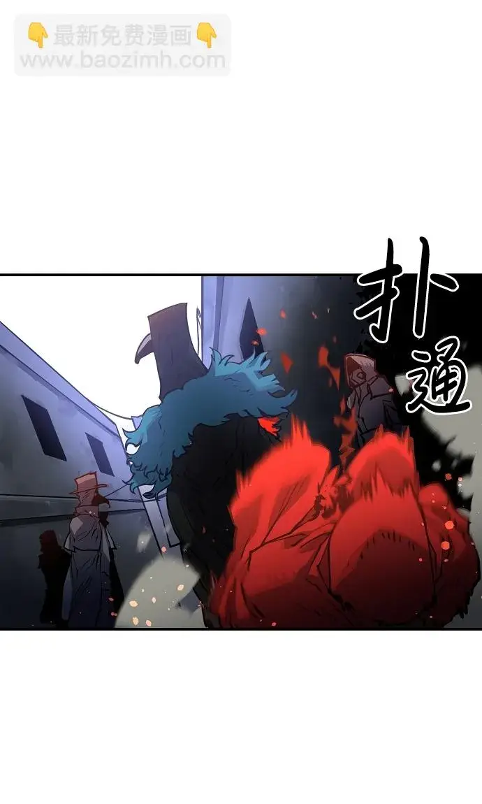漫画《被迫成为玩家》第13话第68张图