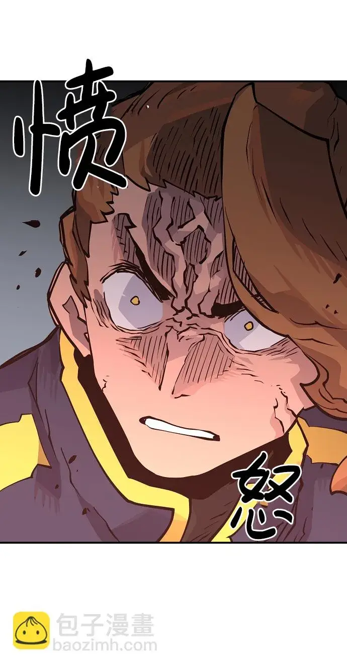 漫画《被迫成为玩家》第14话第72张图