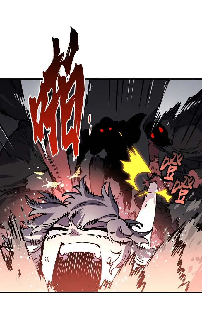 漫画《被迫成为玩家》第16话第48张图