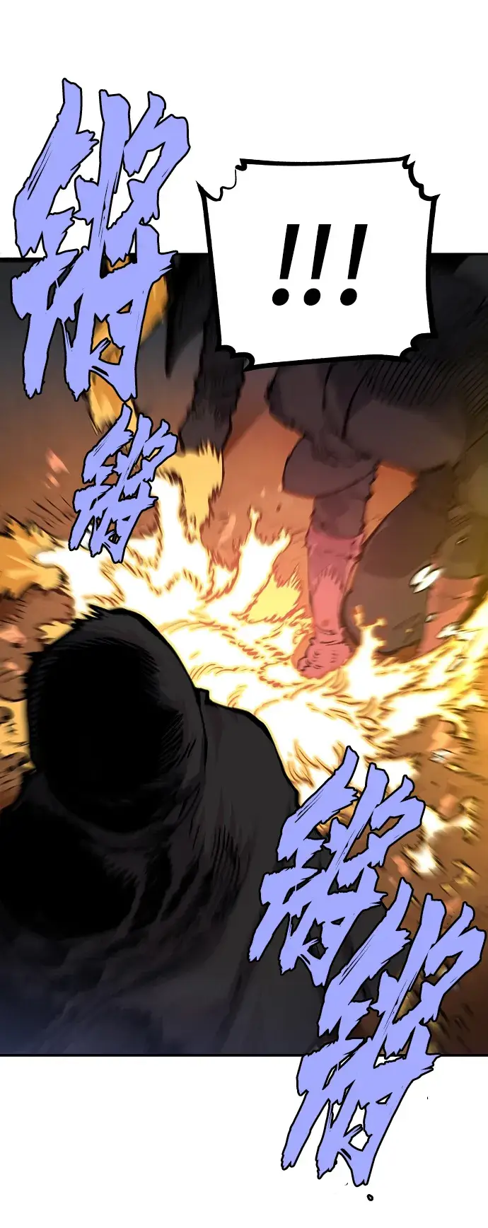 漫画《被迫成为玩家》第16话第55张图