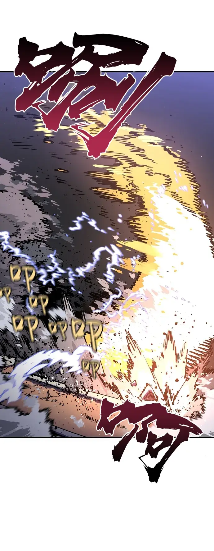 漫画《被迫成为玩家》第16话第69张图