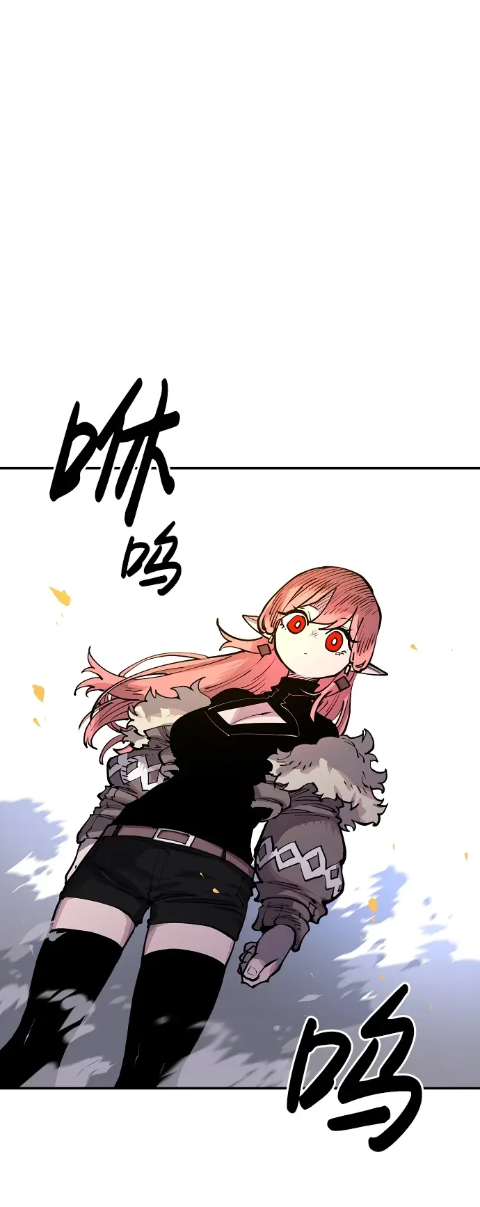 漫画《被迫成为玩家》第16话第70张图