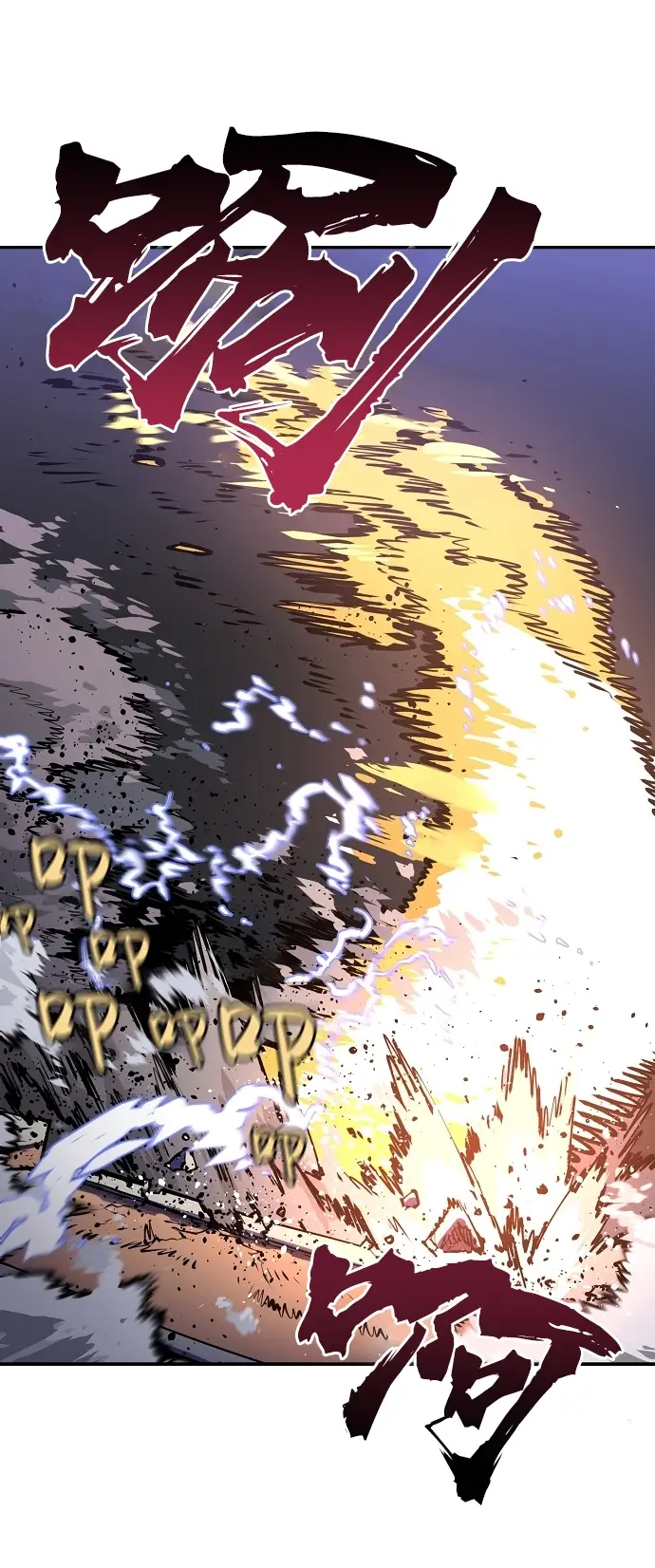 漫画《被迫成为玩家》第17话第10张图