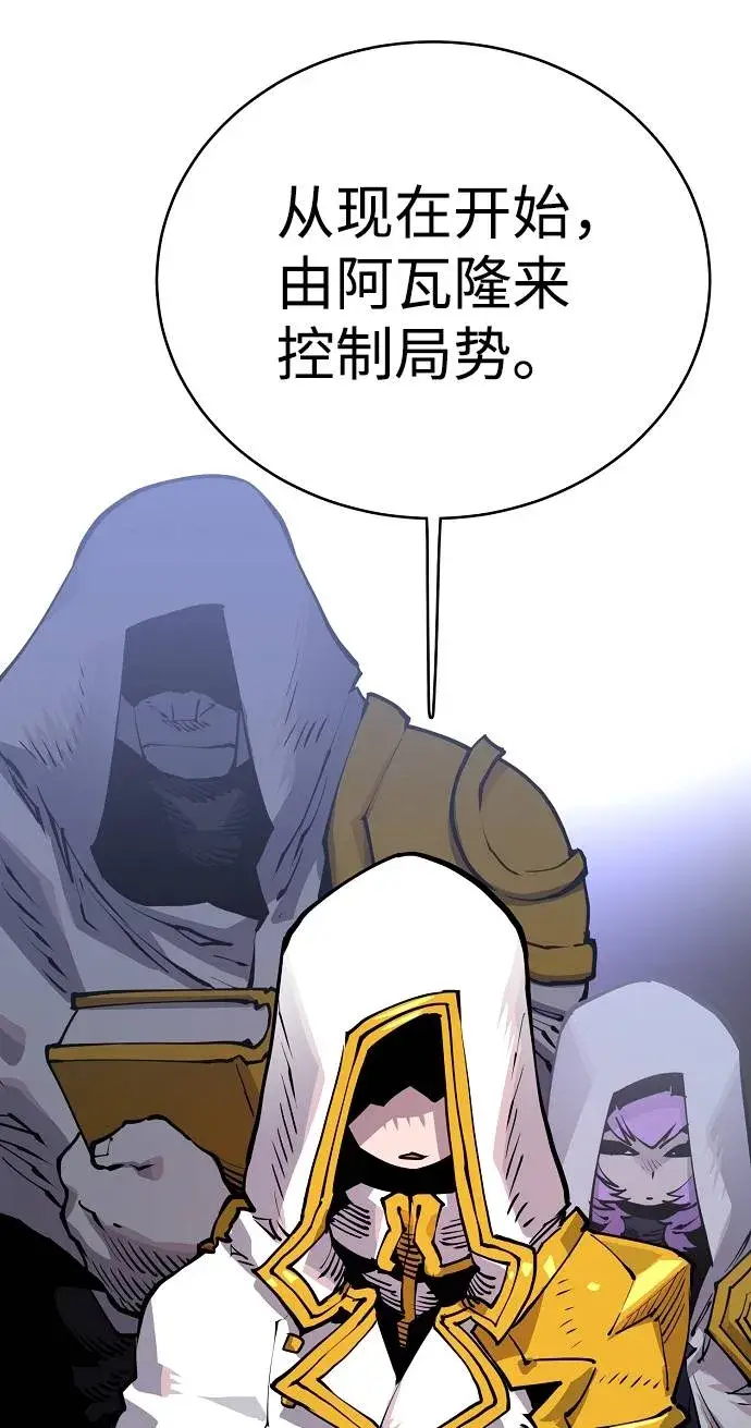 漫画《被迫成为玩家》第17话第15张图